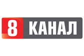8 канал
