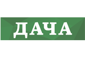 Дача