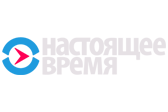 Настоящее время