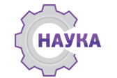 Наука