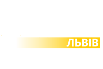 Правда тут Львів HD