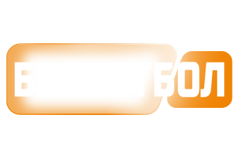 КС ТБ | Баскетбол