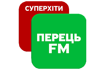 Перець
