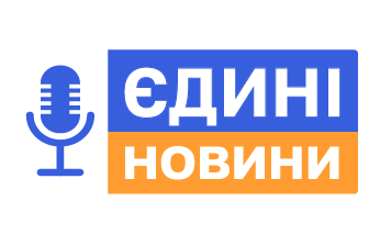 Єдині новини (радіо)