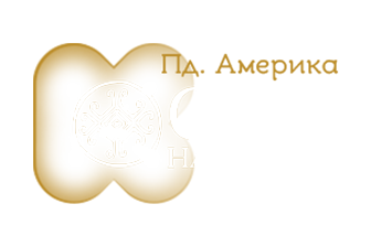 КС ТБ | Світ навиворіт. Південна Америка HD