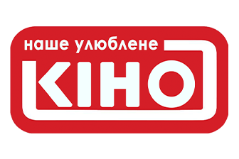 Наше улюблене кіно HD