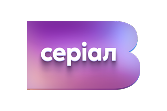 Твій серіал HD