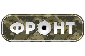 Фронт HD