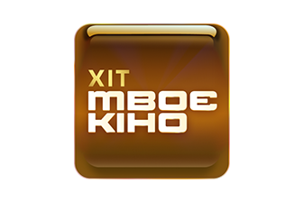 Твоє Кіно ХІТ HD