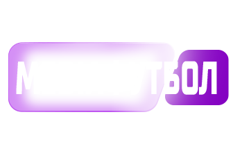 КС ТБ | Медіафутбол