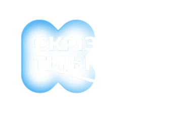 КС ТБ | Скрізь тільки ти