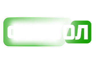КС ТБ | Футбол