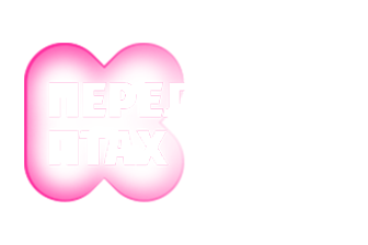 КС ТБ | Перелітний птах