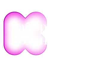 КС ТБ | Заборонене кохання