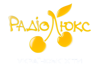 Люкс ФМ Українські Хіти