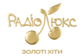 Люкс ФМ Золоті Хіти