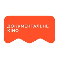 [M] Документальне кіно