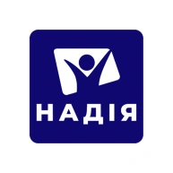 Надія