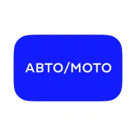 Авто/Мото