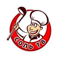 Сіль ТБ HD