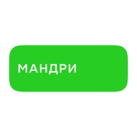 Мандри