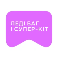 [M] Леді Баг і Супер-Кіт