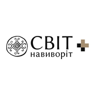 Світ навиворіт+