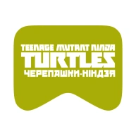 [M] Черепашки-ніндзя