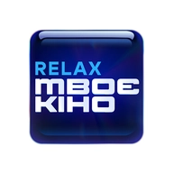 Твоє кіно Relax