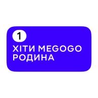 Хіти Мегого Родина