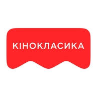[M] Кінокласика