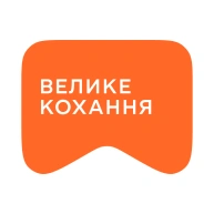 [M] Велике кохання