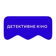 [M] Детективне кіно
