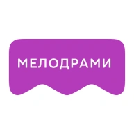 [M] Мелодрами