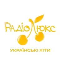Люкс ФМ Українські Хіти
