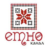 ЕТНО КАНАЛ
