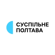 Суспільне Полтава