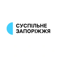 Суспільне Запоріжжя