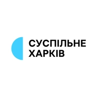 Суспільне Харків