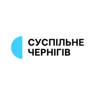 Суспільне Чернігів