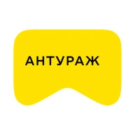 [M] Антураж