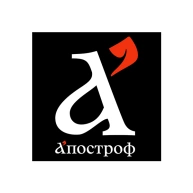Апостроф TV