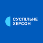 Суспільне Херсон HD