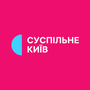 Суспільне Київ HD