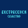 Слідство ведуть екстрасенси HD