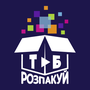 Розпакуй ТБ HD
