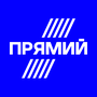 ПРЯМИЙ HD