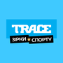 TRACE "ЗІРКИ СПОРТУ" HD