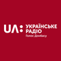 Українське радіо. Голос Донбасу