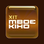 Твоє кіно. Hit HD